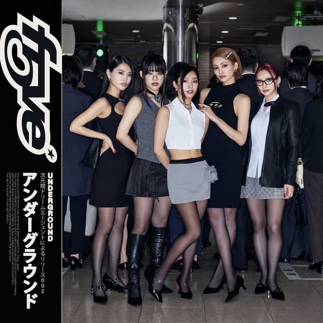 Release Cover f5ve - Underground