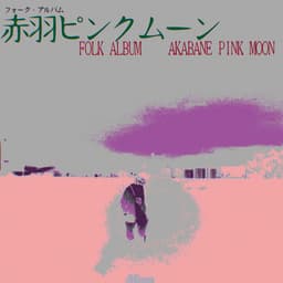 Release Cover Mom - Akabane Pink Moon