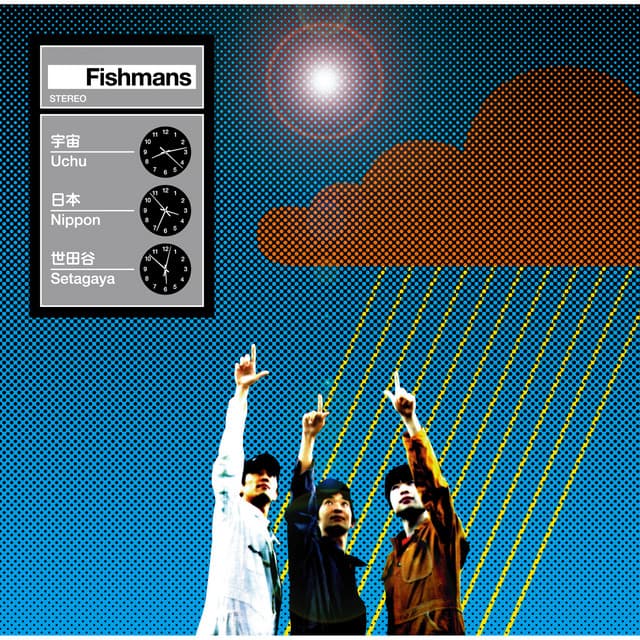 Release Cover Fishmans - 宇宙 日本 世田谷