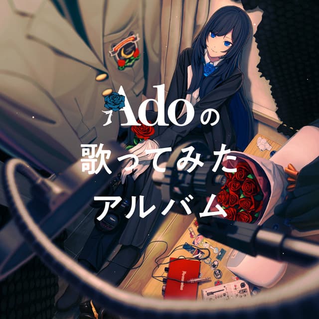 Release Cover Ado - Ado's Utattemita Album