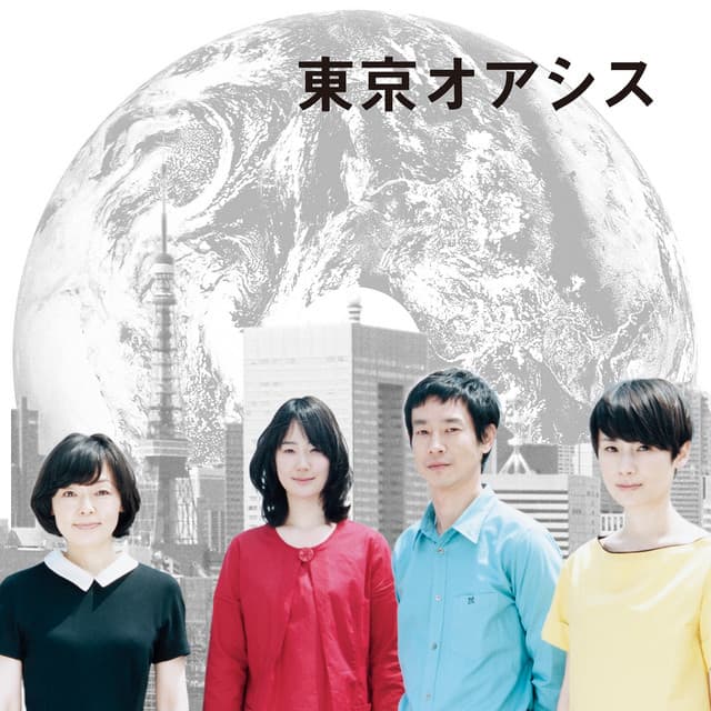 Release Cover Taeko Onuki - TOKYO OASIS Original Soundtrack