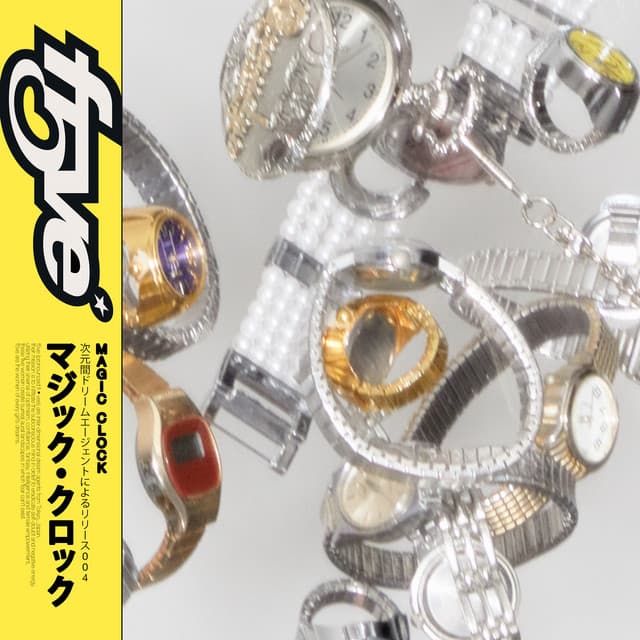 Release Cover f5ve - Magic Clock